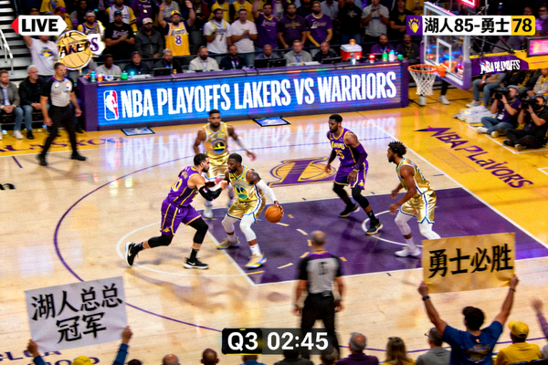 NBA季后赛湖人队对阵勇士队现场直播画面截图